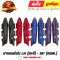 ฝาครอบตัวถัง L/R Royal (ขายยกคู่) ยี่ห้อ SBT By ไทยนำอะไหล่ยนต์